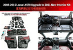 2008-2015 Upgrade 2021 LX570 Interior Kit maroon