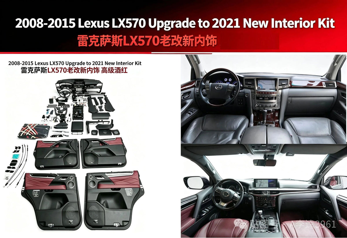 2008-2015 Upgrade 2021 LX570 Interior Kit maroon