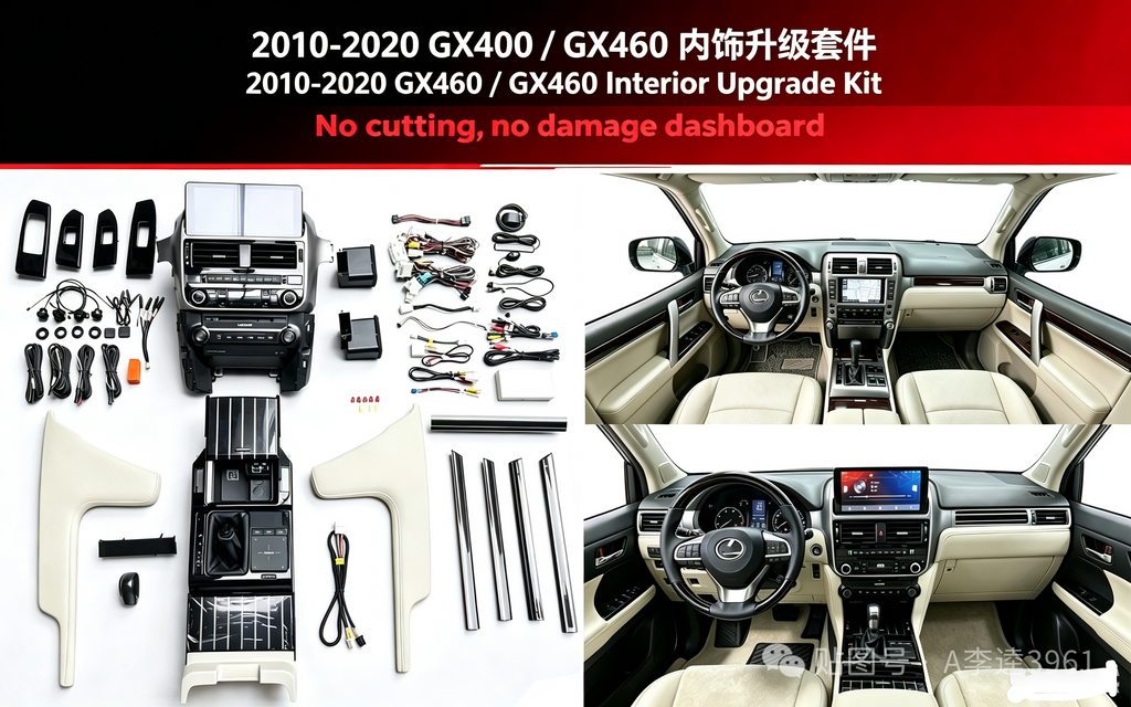 2010-2020GX460 Upgrade 2023GX460 Interior Kit Beige
