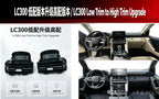 LC300 Low to high air outlet
