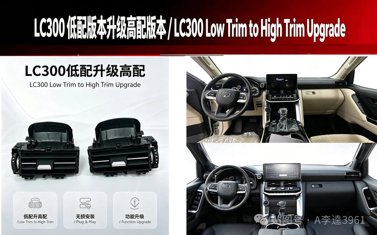 LC300 Low to high air outlet