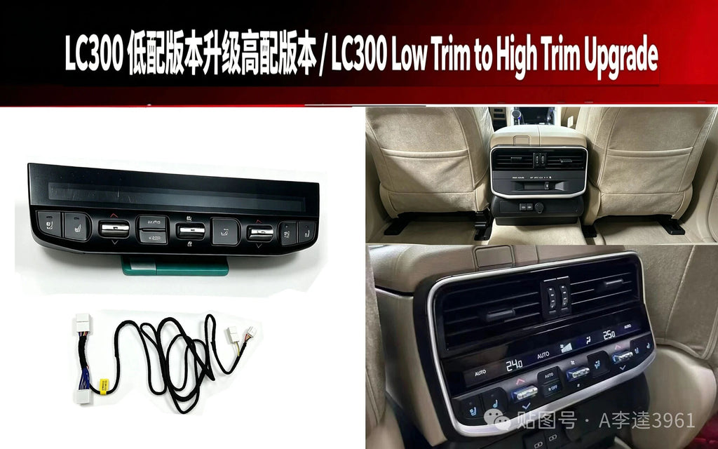 LC300 Rear AC Upgrade Kit