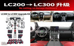 2008-2020 LC300 Interior Kit 1:1 Maroon