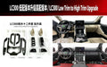 LC300 12-Piece Wood Trim Upgrade Kit