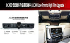 LC300 Rear Control Panel Upgrade