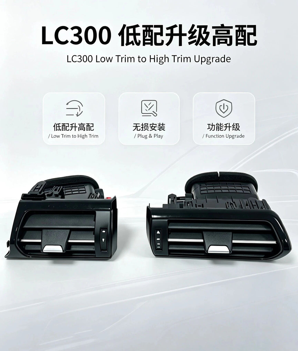 LC300 Low to high air outlet