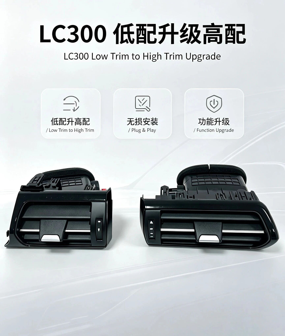 LC300 Low to high air outlet