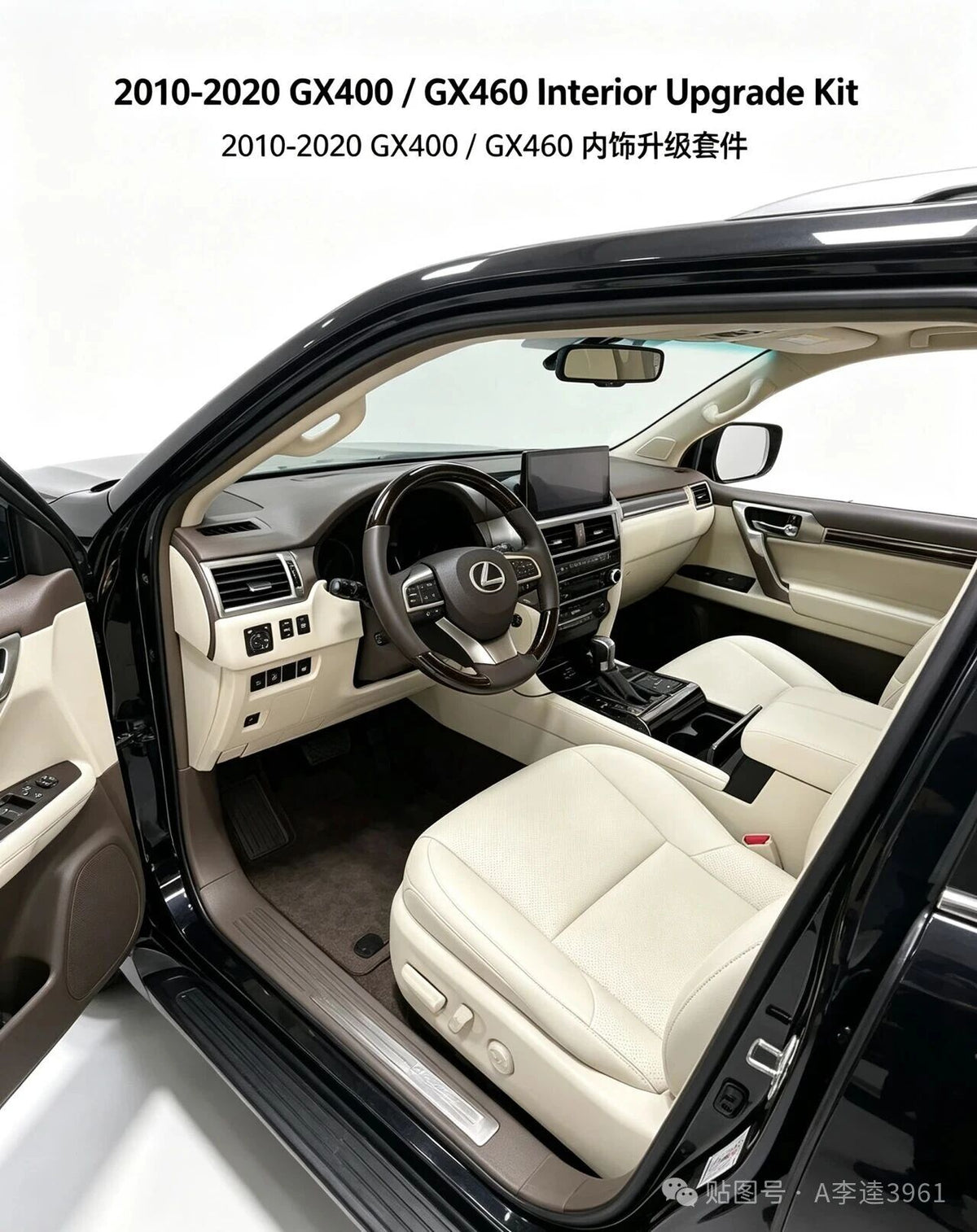 2010-2020GX460 Upgrade 2023GX460 Interior Kit Beige