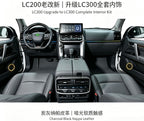 2008-2020 LC200 change LC300 interior Simple type Black