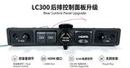 LC300 Rear Control Panel Upgrade