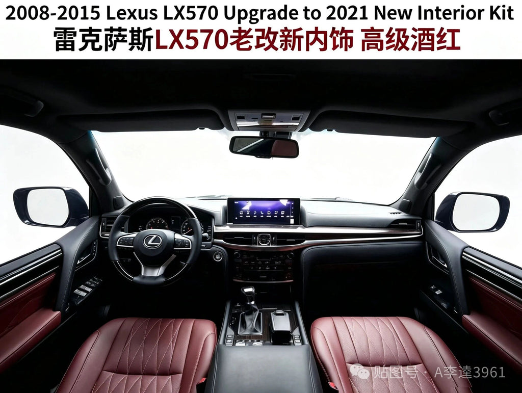 2008-2015 Upgrade 2021 LX570 Interior Kit maroon