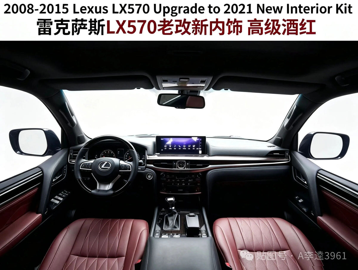 2008-2015 Upgrade 2021 LX570 Interior Kit maroon