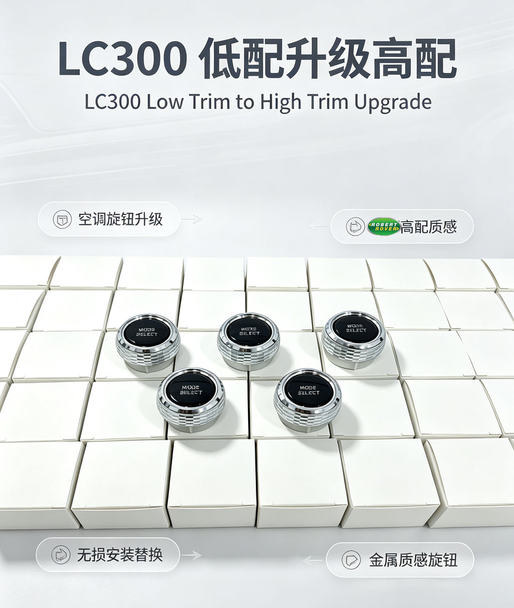 LC300 AC Knob Upgrade Kit