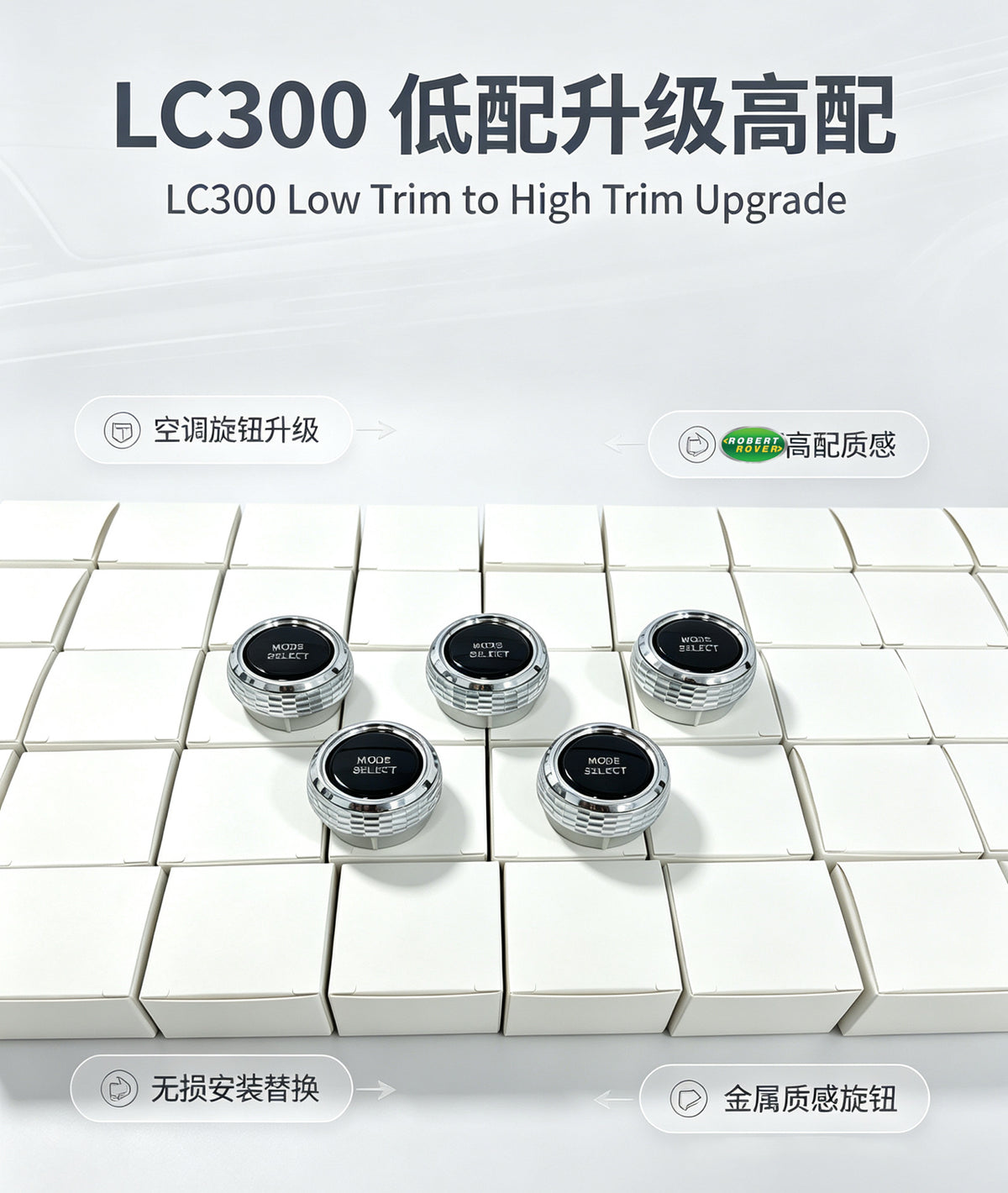 LC300 AC Knob Upgrade Kit