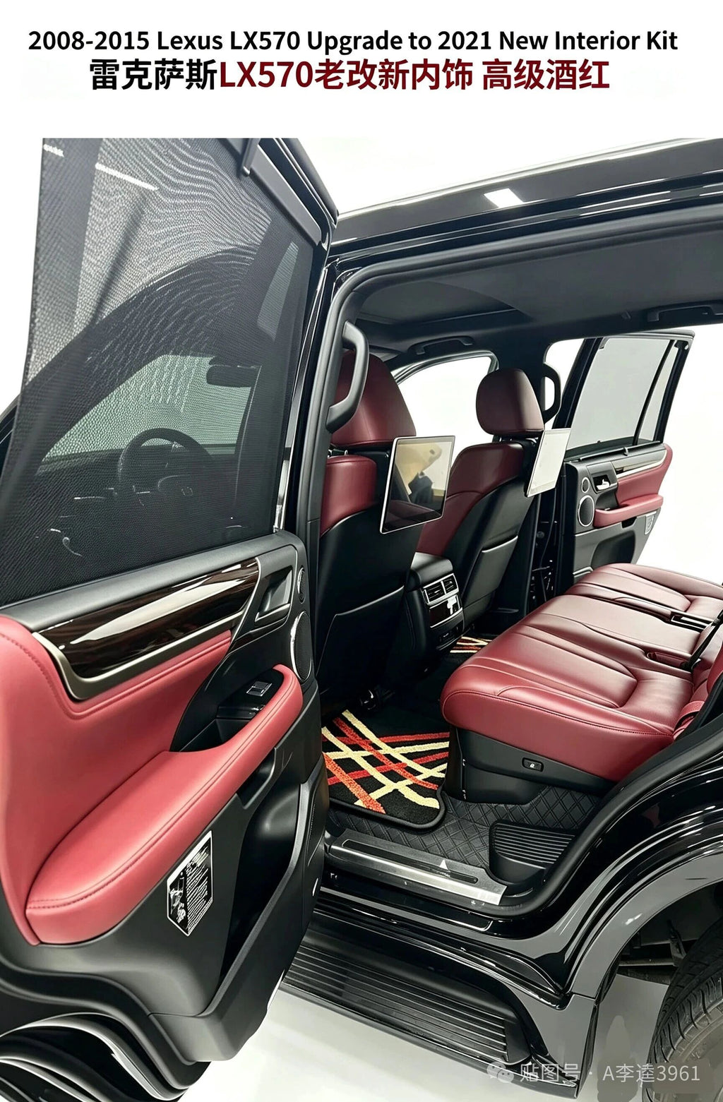 2008-2015 Upgrade 2021 LX570 Interior Kit maroon