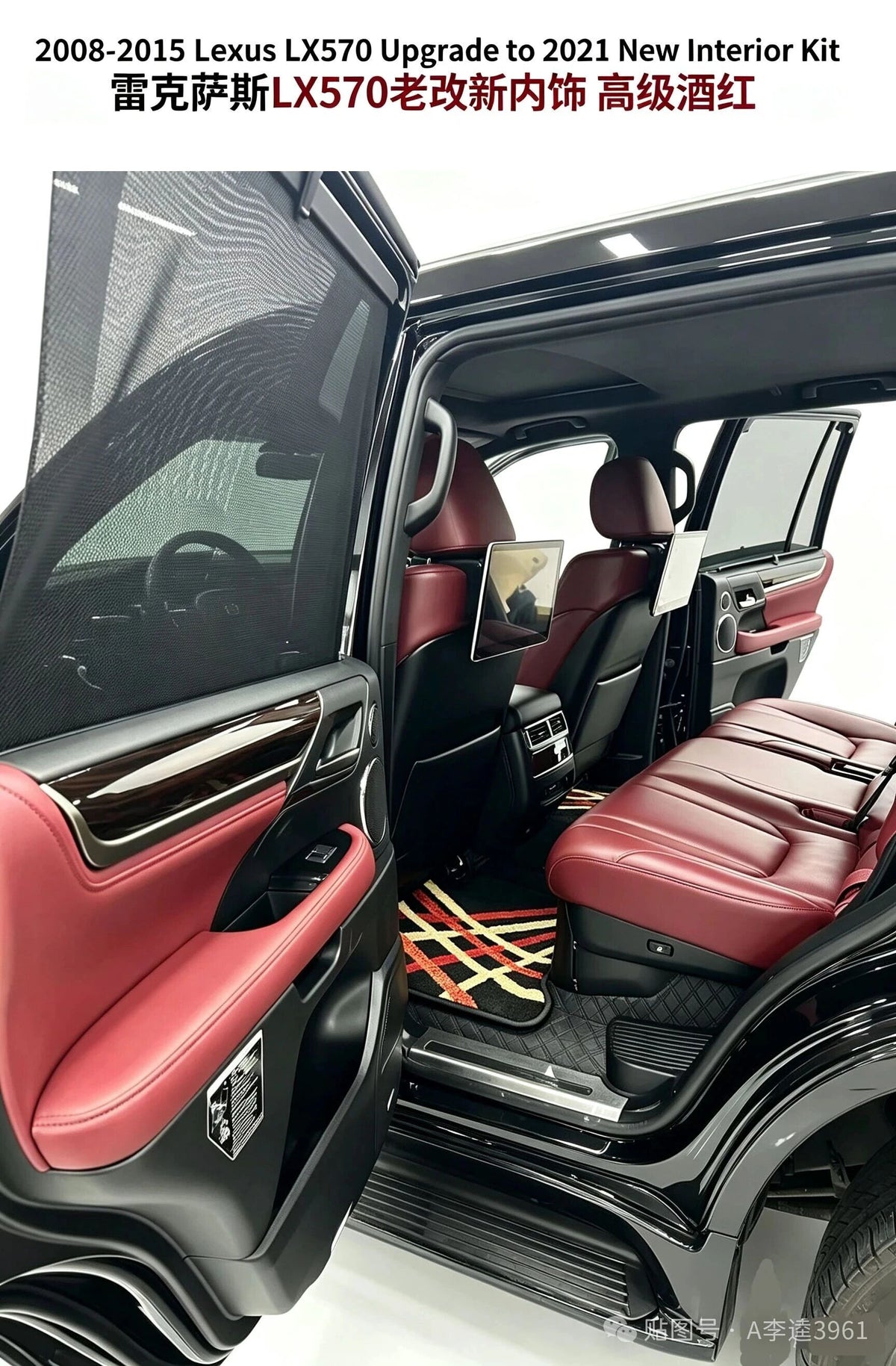 2008-2015 Upgrade 2021 LX570 Interior Kit maroon