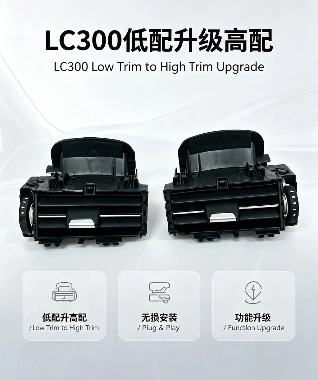 LC300 Low to high air outlet