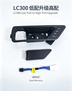 LC300 Seat Memory Upgrade Kit