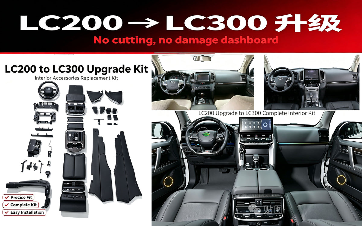 2008-2020 LC200 change LC300 interior Simple type Black