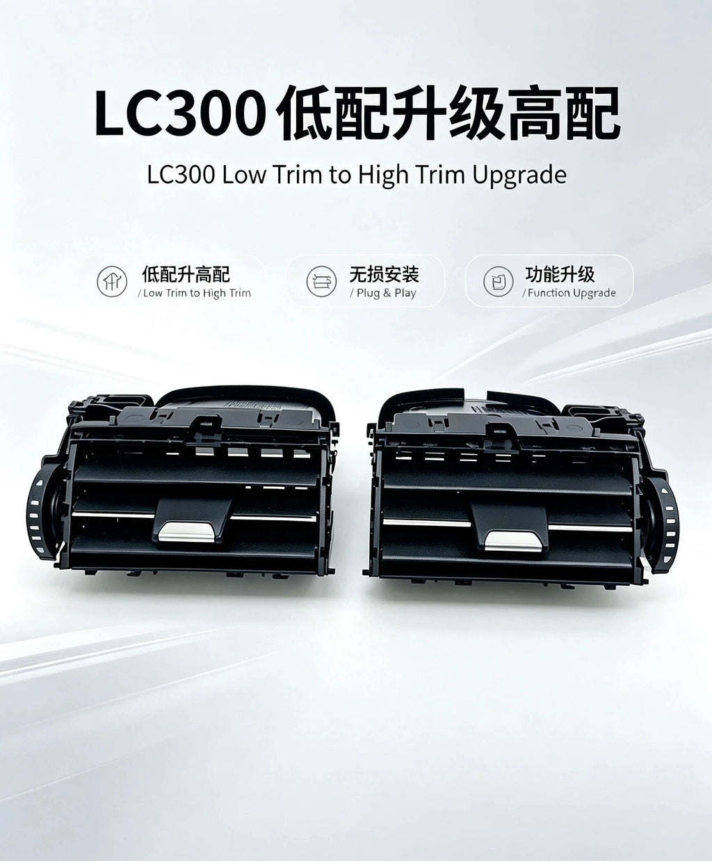 LC300 Low to high air outlet