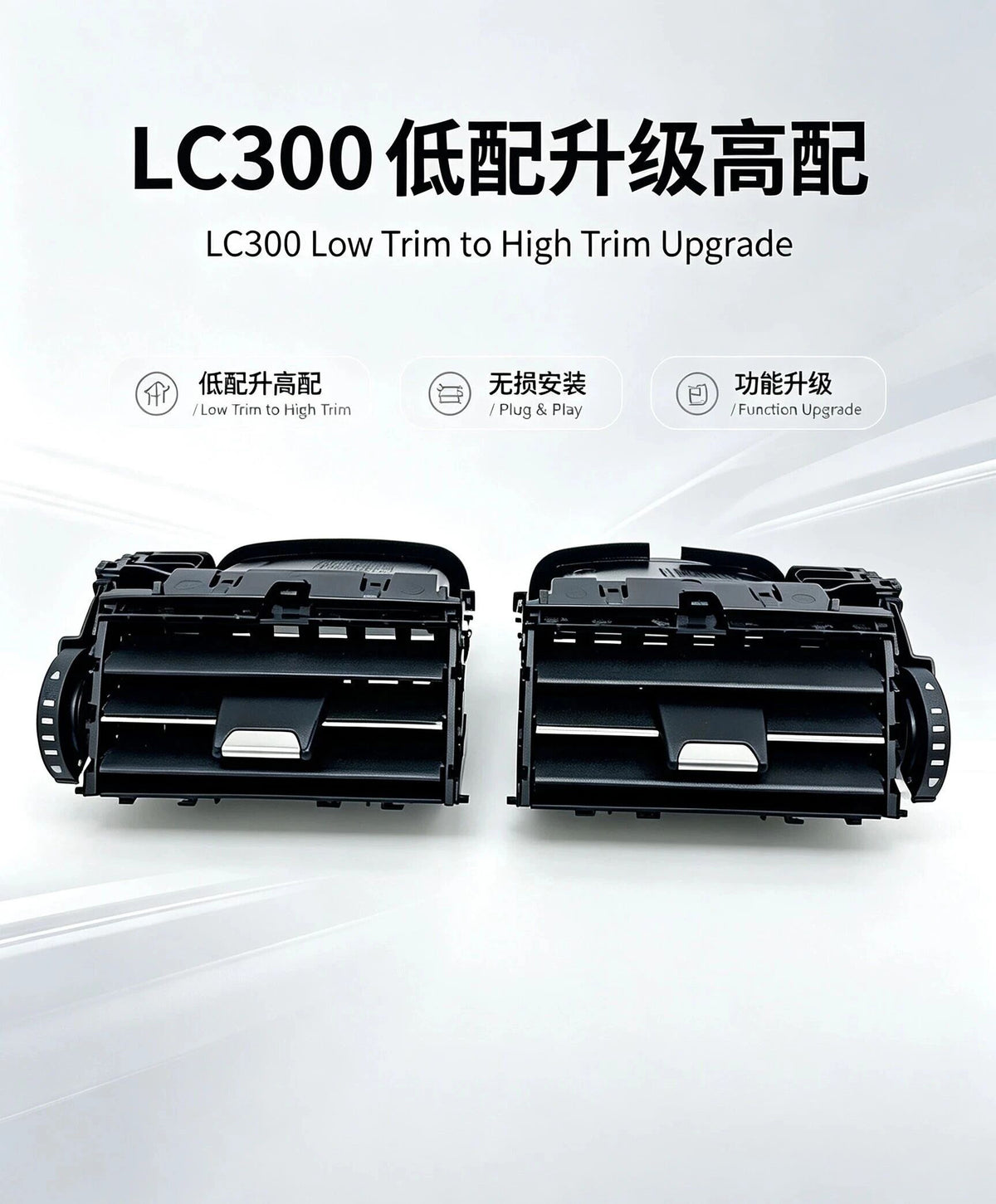 LC300 Low to high air outlet