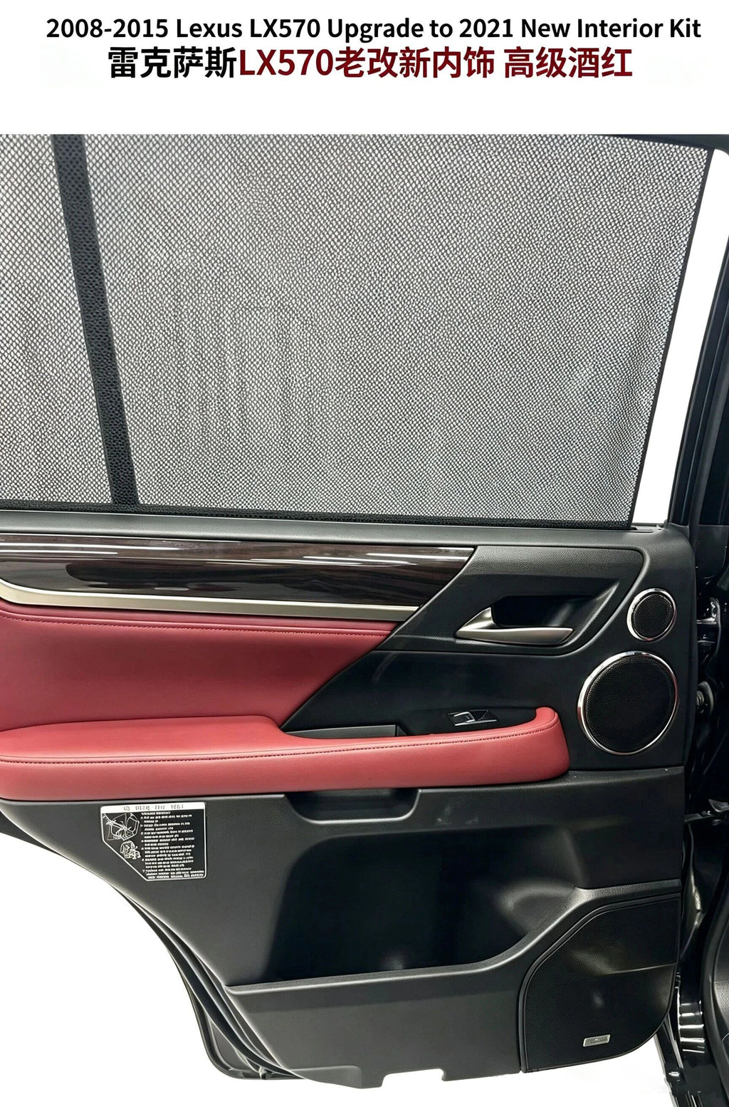 2008-2015 Upgrade 2021 LX570 Interior Kit maroon