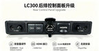 LC300 Rear Control Panel Upgrade