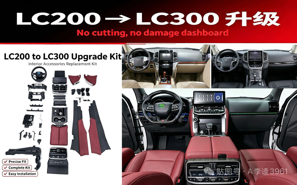 2008-2020 LC200 change LC300 interior Simple type Maroon.
