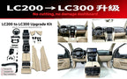 2008-2020 LC200 change LC300 interior Simple type Beige