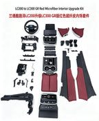 2008-2020 LC200 change LC300 interior Simple type Maroon.