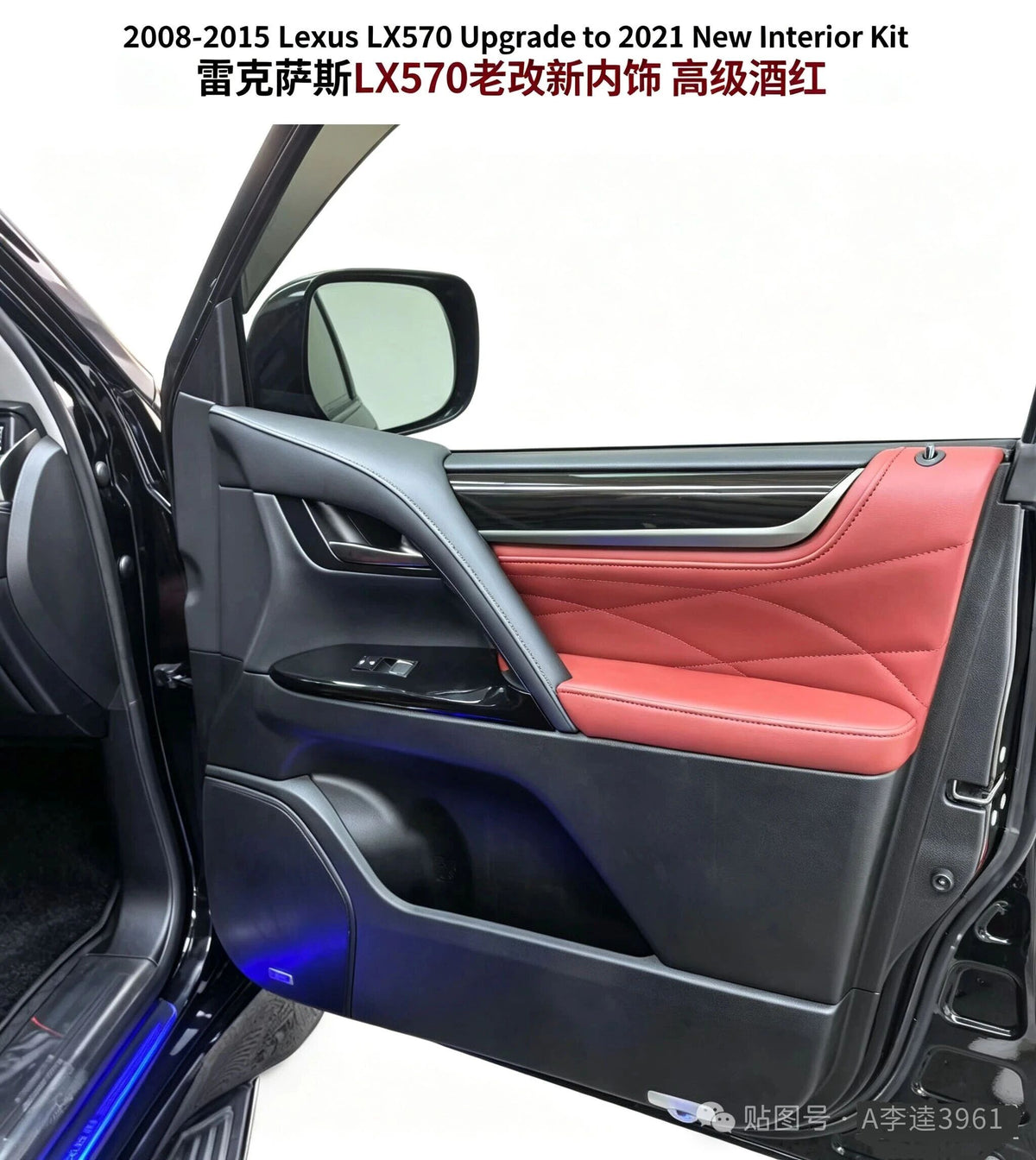 2008-2015 Upgrade 2021 LX570 Interior Kit maroon