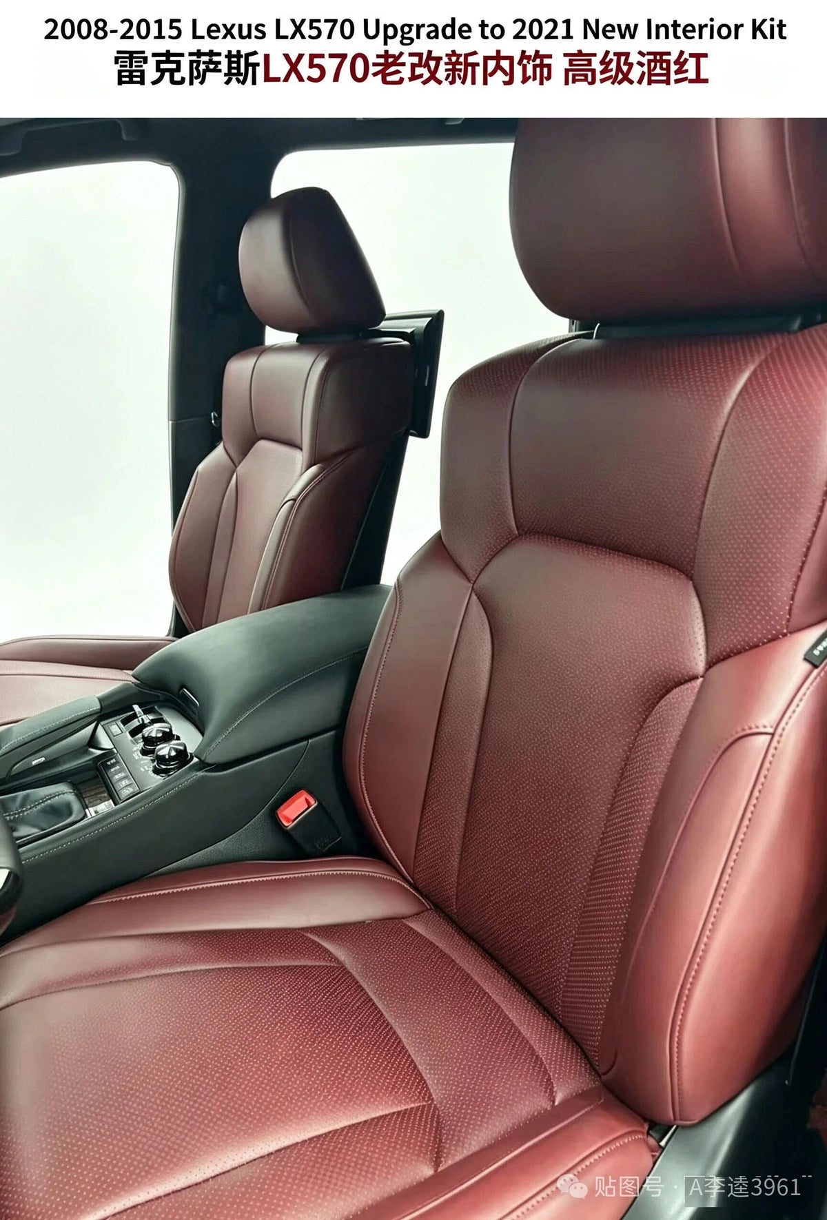 2008-2015 Upgrade 2021 LX570 Interior Kit maroon