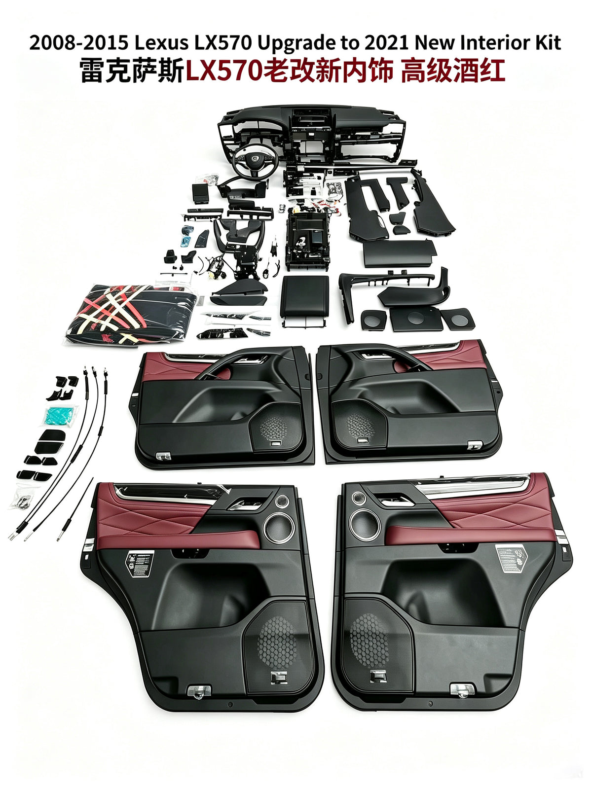 2008-2015 Upgrade 2021 LX570 Interior Kit maroon