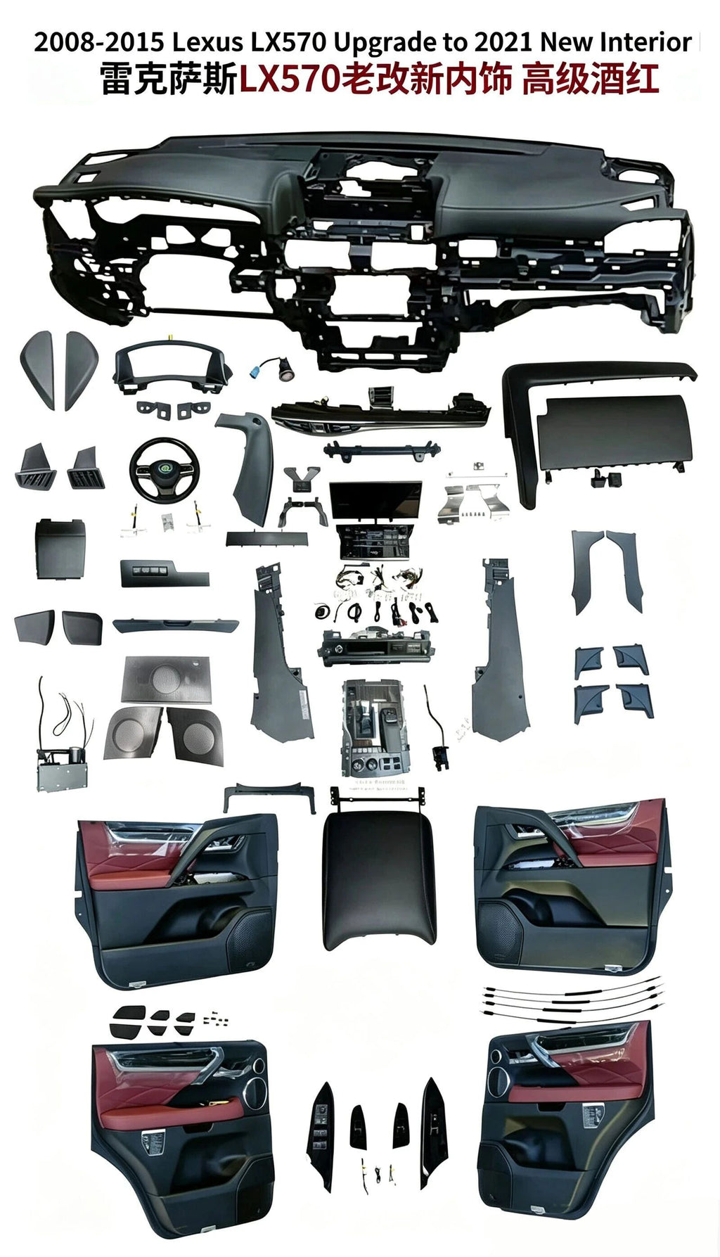 2008-2015 Upgrade 2021 LX570 Interior Kit maroon