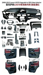 2008-2015 Upgrade 2021 LX570 Interior Kit maroon